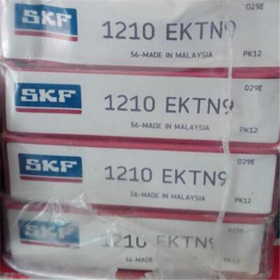 SKF 1210EKTN9 瑞典进口轴承1211 1212 1213 1214 1215 1216 1217