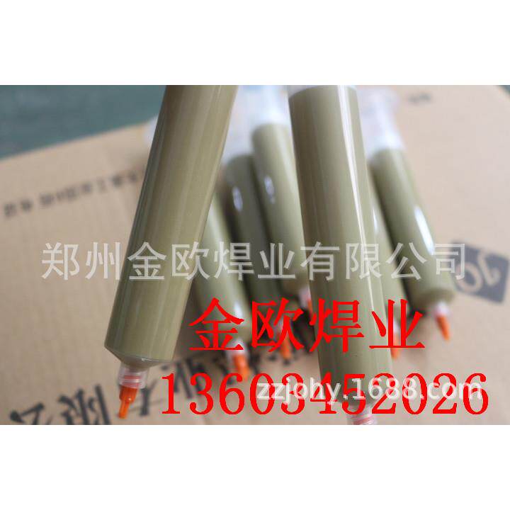 生产低温无镉银焊膏 45银焊膏 铜焊膏 铜膏 厂家直销
