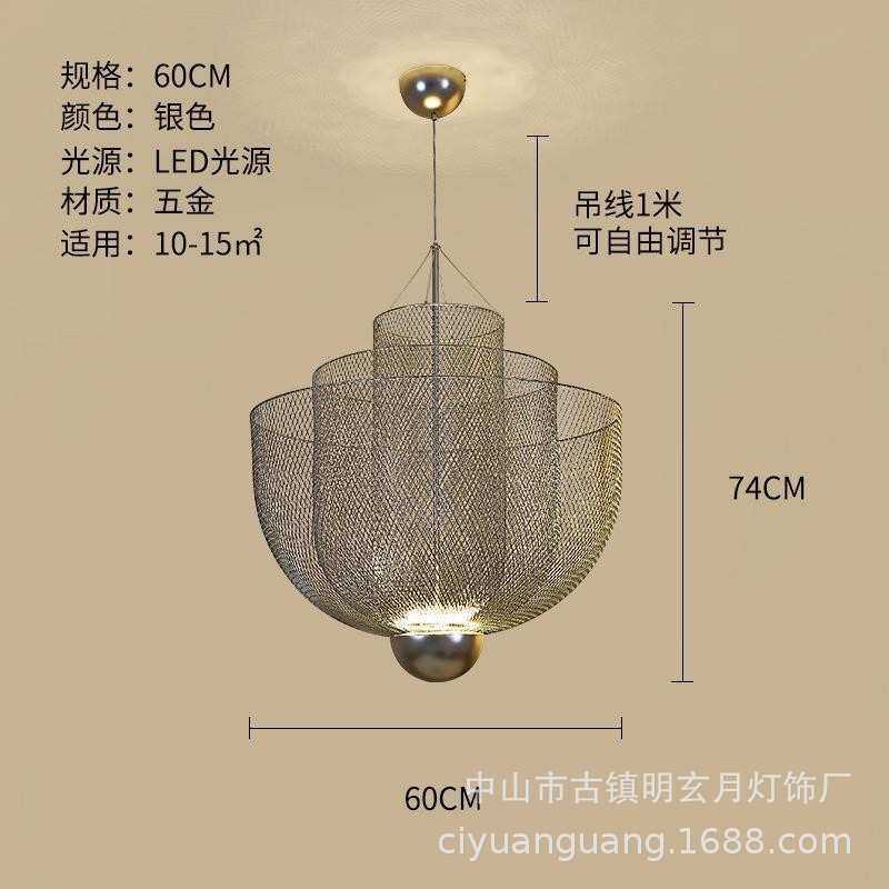 北欧艺术网格灯具现代简约创意客厅个性设计师别墅复式楼餐厅吊灯