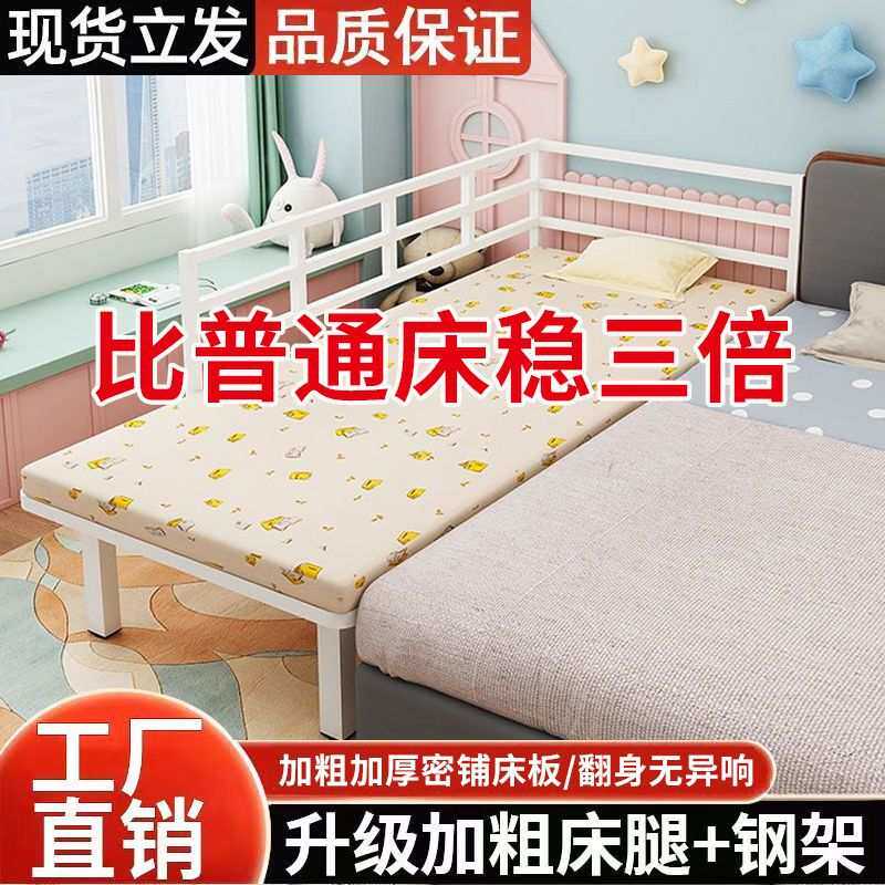 儿童床儿童拼接加宽铁艺婴儿床带小床护栏男孩女孩大床床边单人床