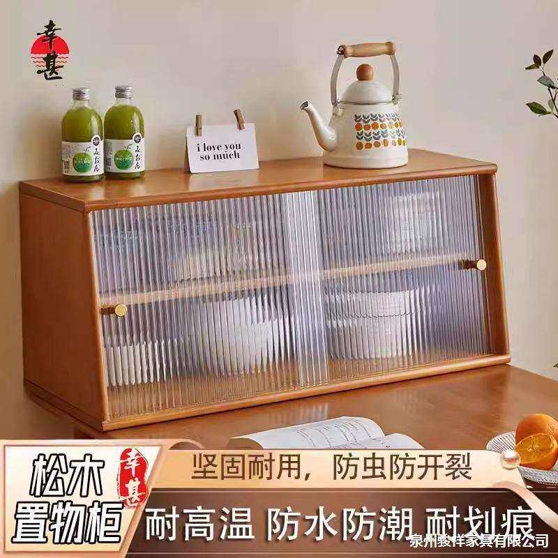 现代简约实木餐边柜厨房置物架桌面收纳柜餐具储物柜壁挂木制柜子