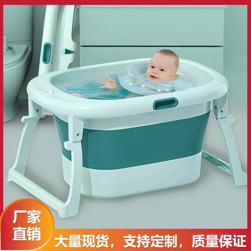 厂家直销折叠浴桶儿童婴儿洗澡大桶宝宝浴盆可折叠浴缸