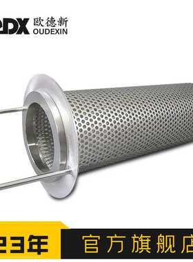 304不锈钢dn150pn16过滤器滤芯 毛发过滤器滤芯 丝网编织过滤筒