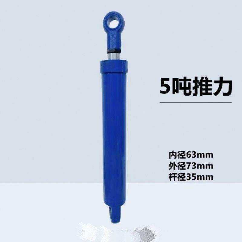 5吨液压油缸双向液压缸35实心渡洛活塞杆,适合各种机型液压伸缩杆