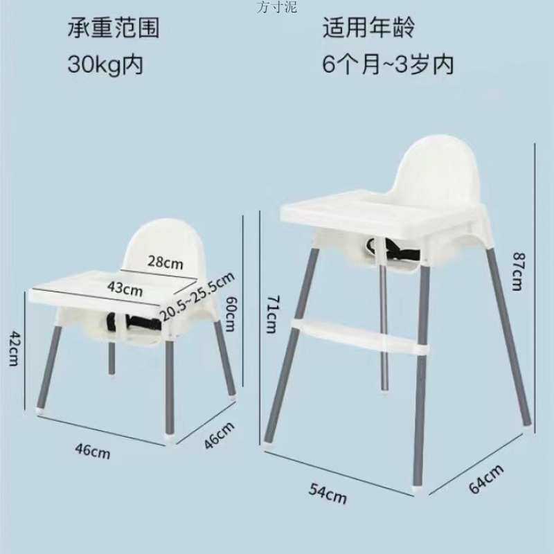 儿童餐椅多功能宝宝餐椅婴儿吃饭椅子便携式bb凳适宜餐厅家用座椅
