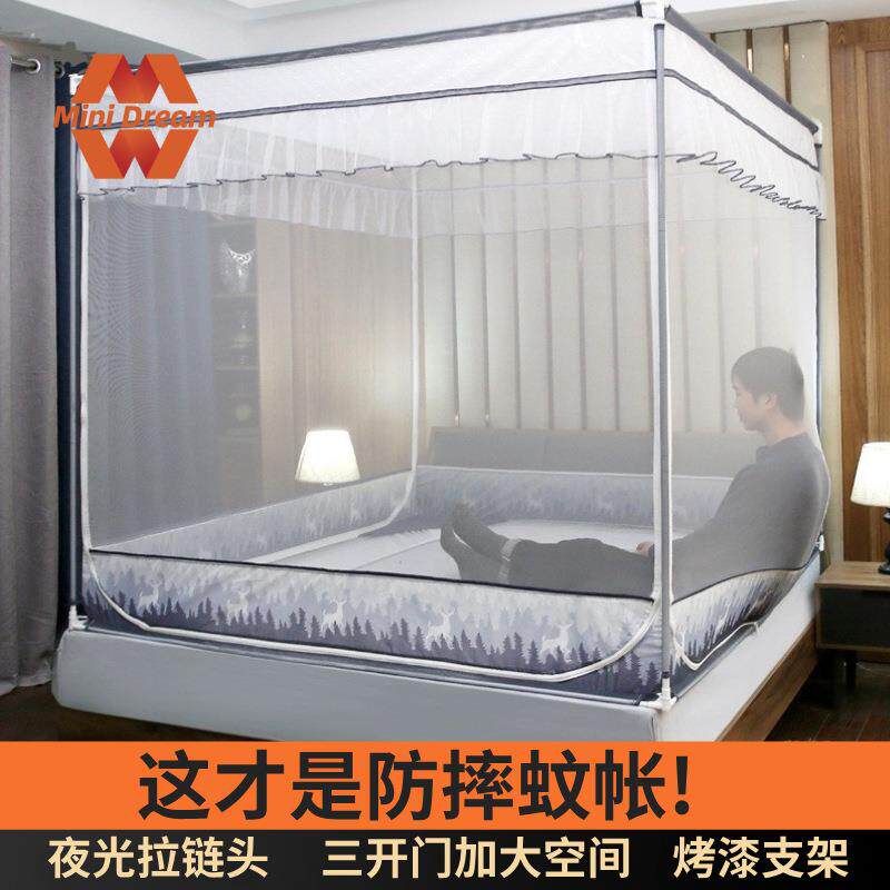 防摔三开门蚊帐夏季家用u型床笠式坐床宝宝儿童防蚊拉链蚊帐