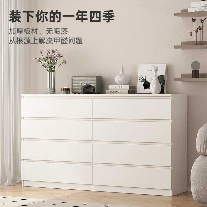c^奶油风八斗柜客厅抽屉五斗柜卧室靠墙床尾储物柜现代简约置物立