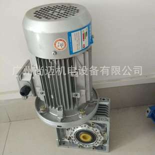 东莞蜗轮蜗杆减速电机生产厂家供应NMRV090-80减速机