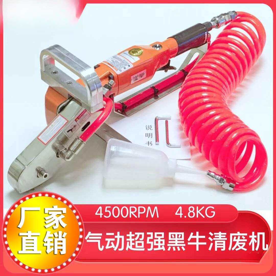 扒边机气动清废机电动清废机瓦楞卡纸清废机扒纸机