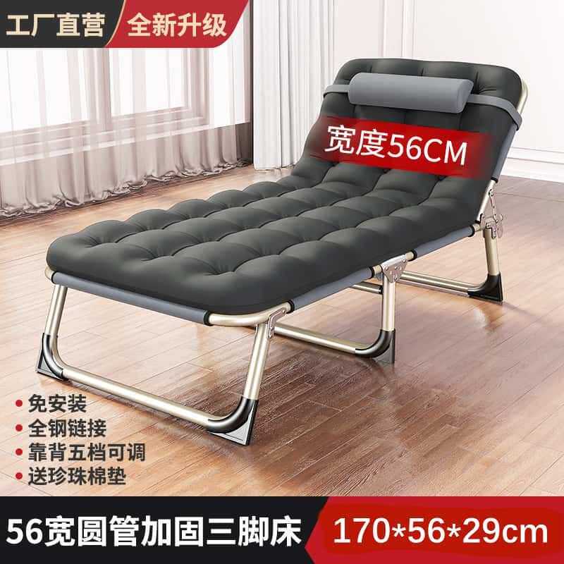折叠床单人床折叠午休家用午睡躺椅便携办公室简易行行床陪护