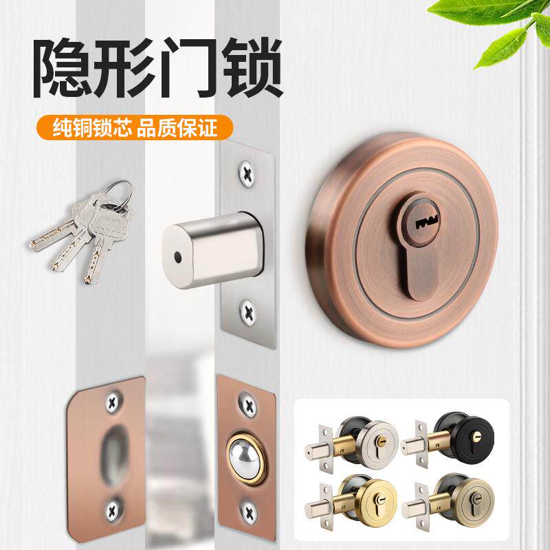 隐形门锁家用通用型房门木门卧室隐藏暗锁通道锁单舌单面锁锁
