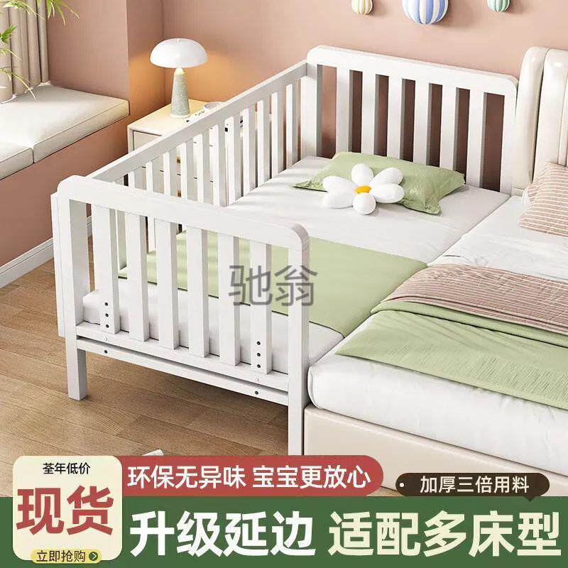 lw0儿童拼接家用婴儿铁艺床宝宝床加宽单人床护栏儿童大床铁艺拼