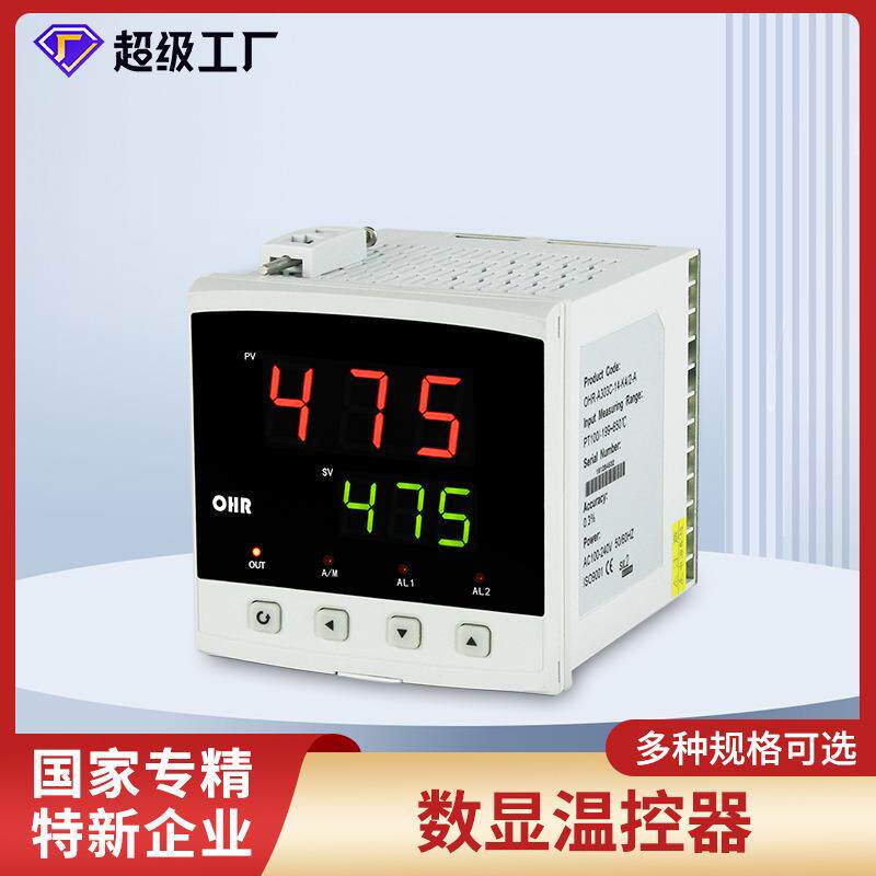 虹润智能温控仪表数显温控器pid温度控制器220v工业数字显示仪表