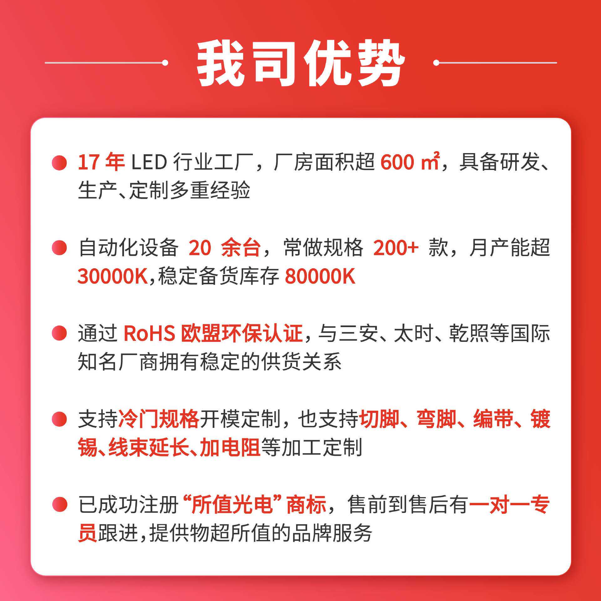 圆头F5七彩闪灯LED灯珠 快闪慢闪透明指示灯有边短脚发光二极管