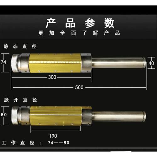 收放卷整套模切机磁粉制动离合器张力控制器手胀气涨轴纠偏一体机