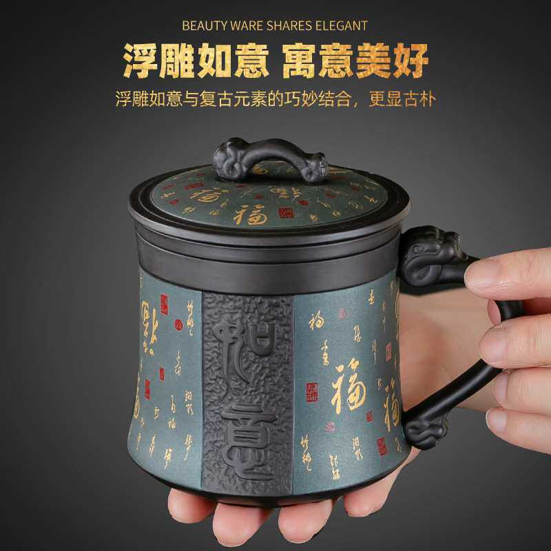 宜兴紫砂茶杯个人带盖过滤杯子茶水分离杯中式办公会议杯