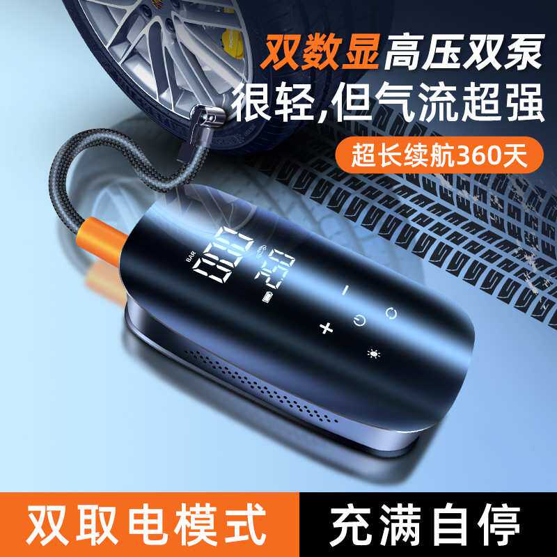 跨境汽车用无线充气泵智能双数显充气泵触摸屏12V车载电动打气泵
