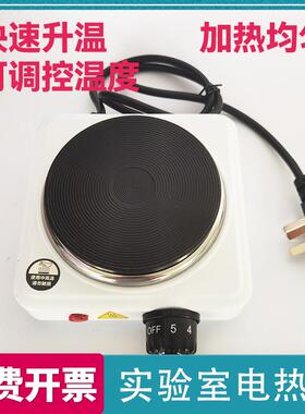 实验电炉500W1500w2000w实验室用封闭式加热电炉化学实验室电热炉