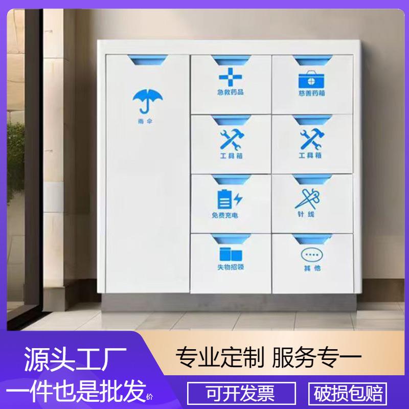 钢制便民服务柜物业社区便民置物箱加厚银行大厅便民桌单位填单台