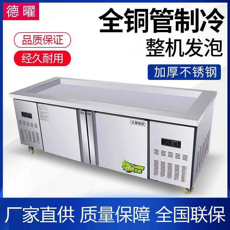 开槽冰台海鲜蔬菜展示柜玻璃卧式冰柜冰台尺寸冷藏冷冻工作台商用