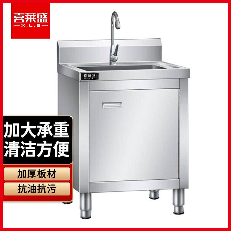 喜莱盛商用不锈钢水池柜操作台洗碗厨房饭店水槽储物柜一体洗手池