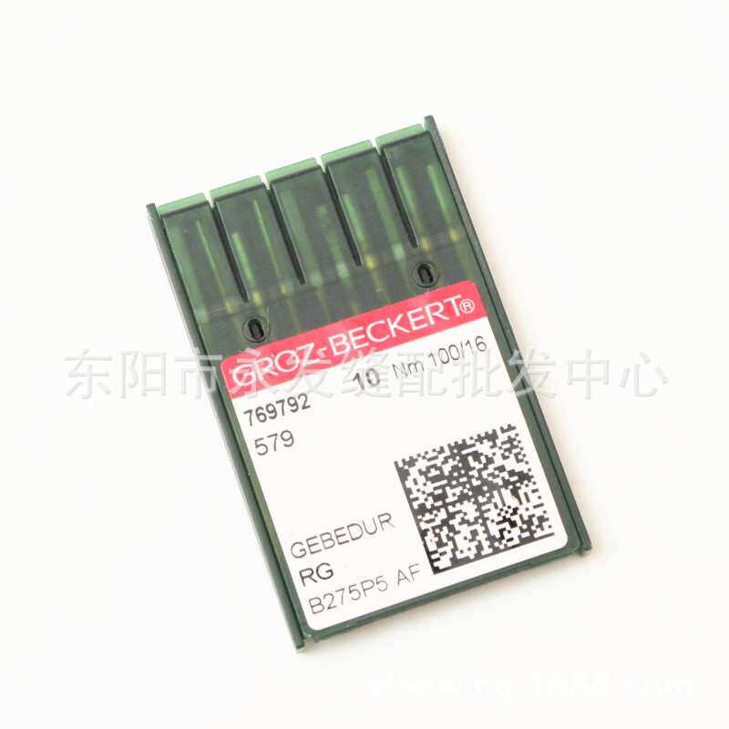 德国 格罗茨机针 579金针防热针 镀钛针 圆头锁眼机针 凤眼机针