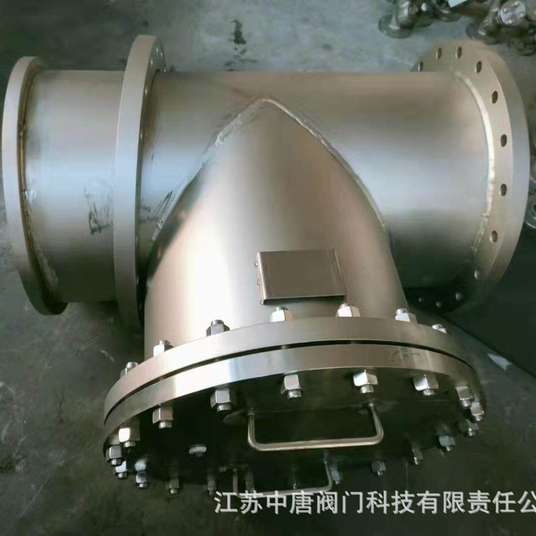 SRT14-150LBP活套法兰T型过滤器 直流式测流式管道法兰式过滤器