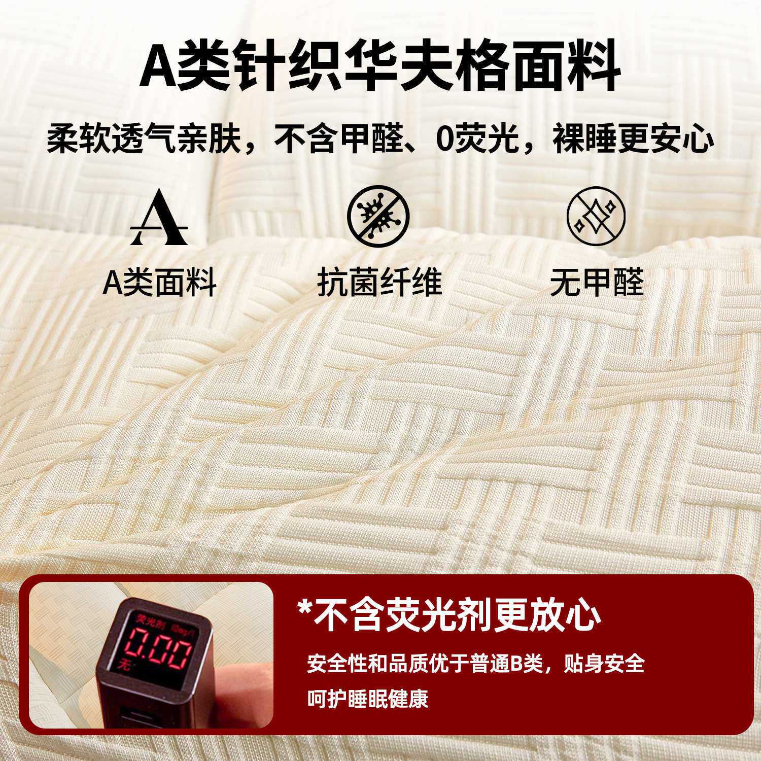 酒店床垫软垫家用卧室床褥垫褥遮盖物加厚褥子榻榻米宿舍单人垫被