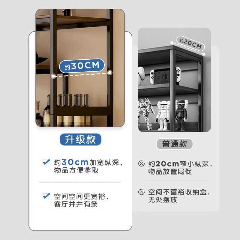 博古架靠墙客厅展示柜新款酒架置物架多层收纳家用钢架储物架子