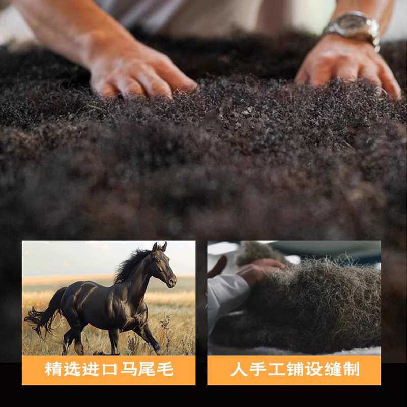 五星级酒店专用软床垫手工席梦思床垫家用卧室马尾毛弹簧加厚床垫