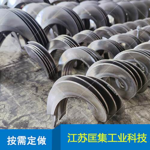连续绞龙叶片制作厂家 304/316L不锈钢螺旋叶片现货 等厚螺旋片