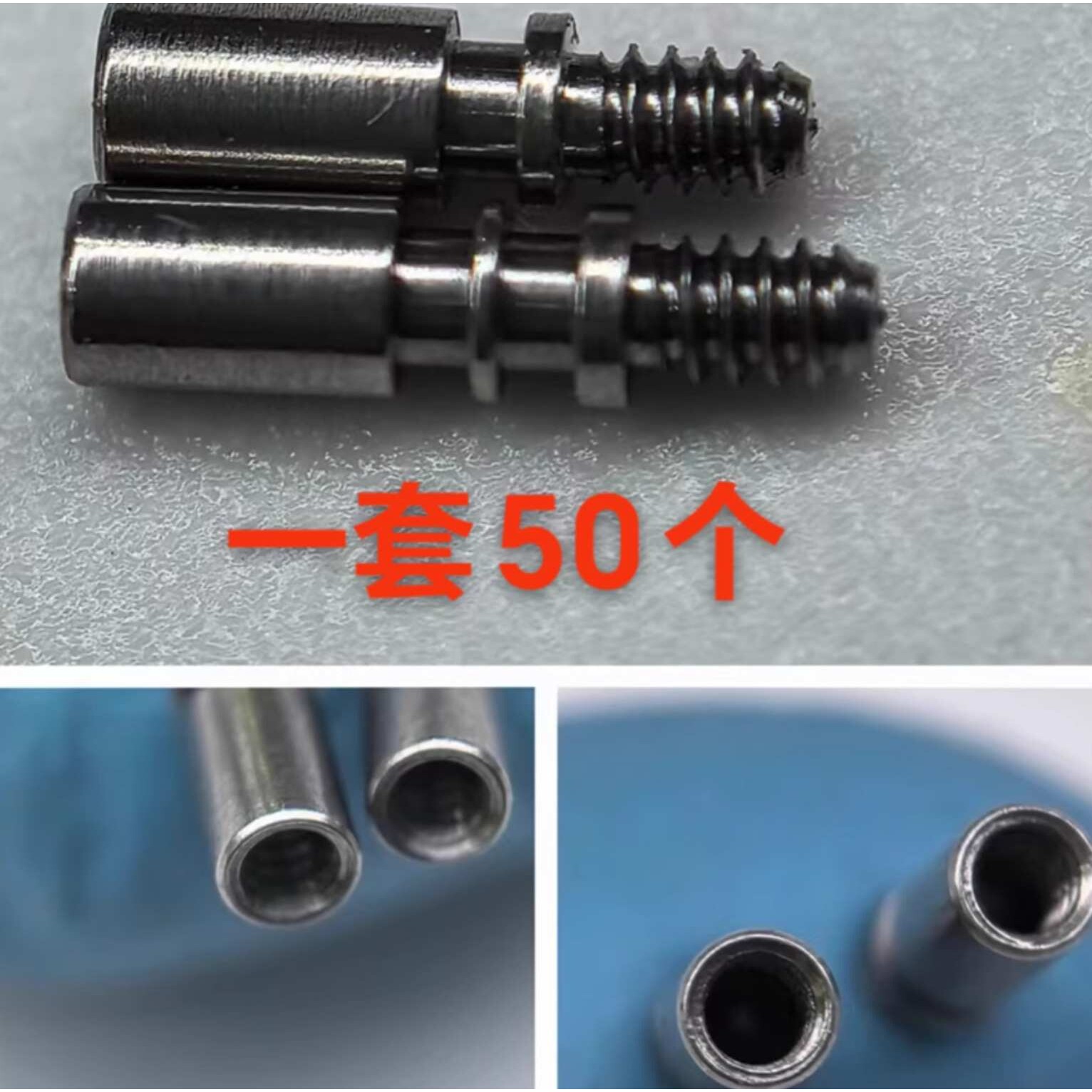 精钢把头连接杆一套50个可装防水圈316f精钢坚固不易断把杆加长杆