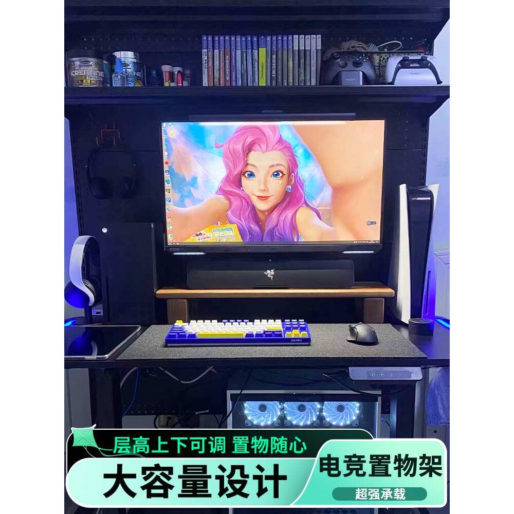铭添黑色书架电竞桌升降桌洞洞板台式电脑书桌书架一体桌桌搭置物
