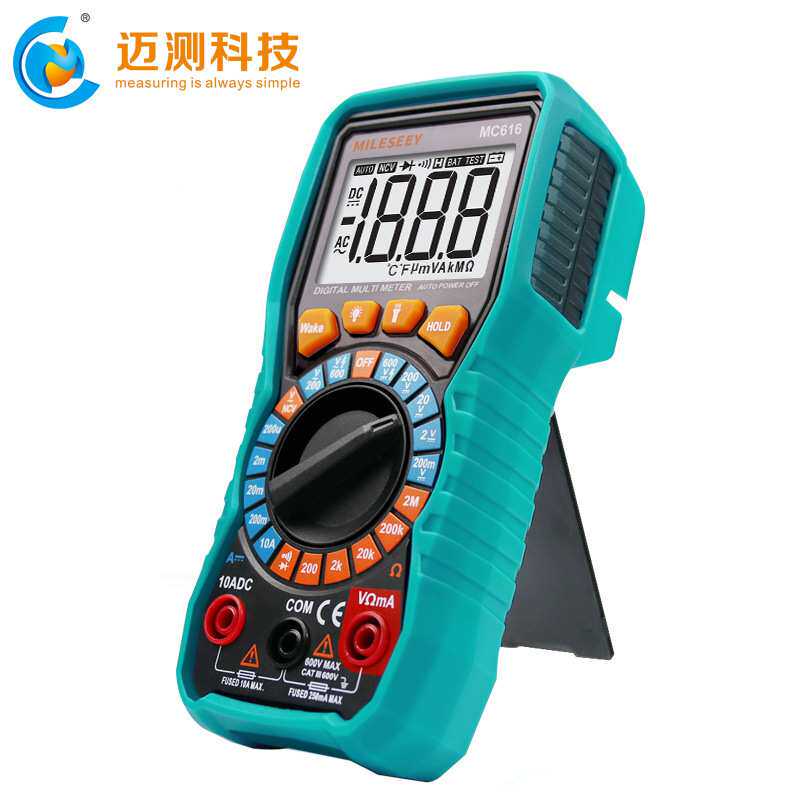 迈测MC616多功能万用表防烧数字高精度电工数显式多能表电脑维修