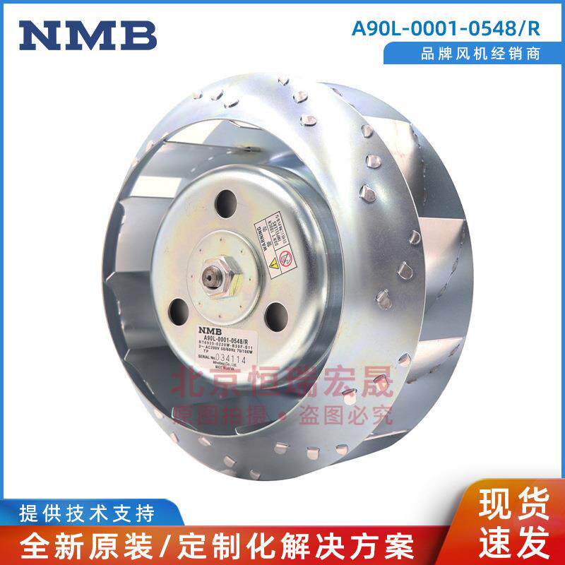 A90L-0001-0548/R 发那科主轴电机风扇 70W 200V