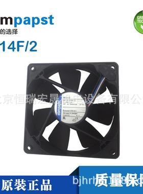 4414F/2 德国ebmpapst 12CM 12025 24V 5.0W散热风扇 质保一年