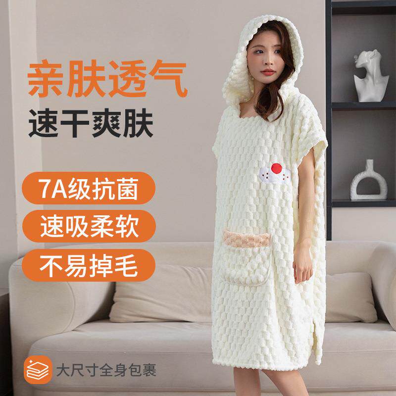 夏季浴袍可穿式浴巾2025新款比纯棉吸水速干大人洗澡浴裙女