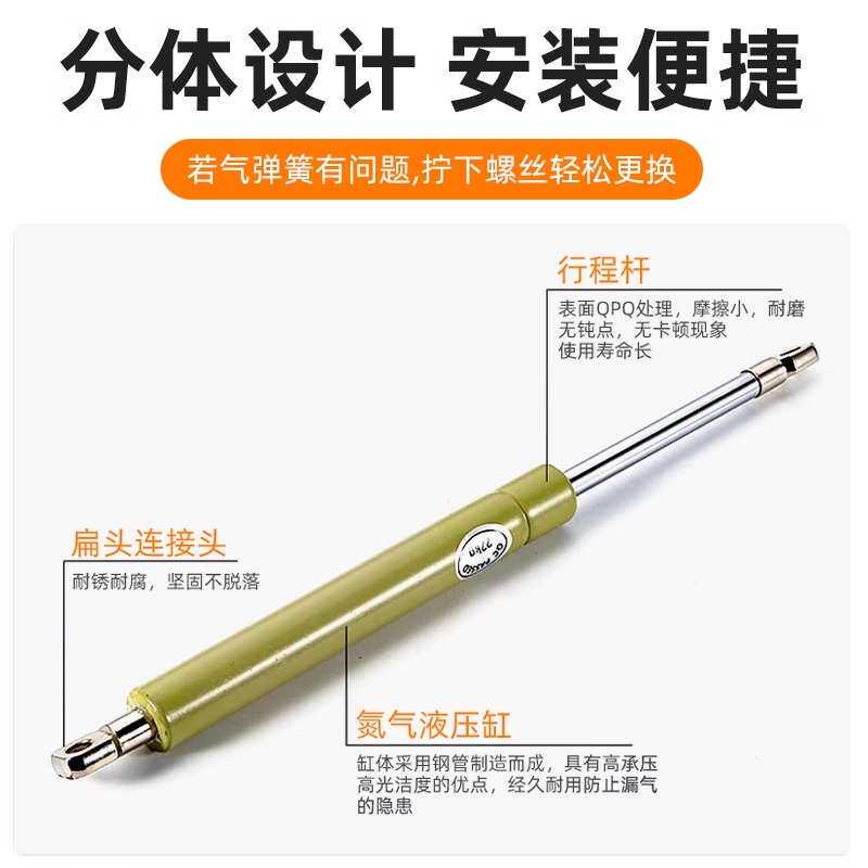 气弹簧床板液压支撑杆双人床骨架缓冲升降器榻榻米床箱承重气压杆