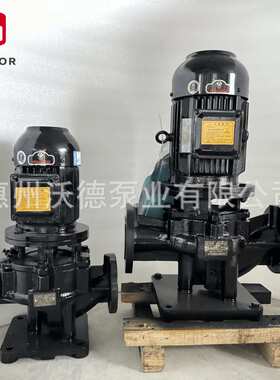 KQL立式管道离心泵WDL65/125-3/2低噪音单级YE4电机冷热水增压泵