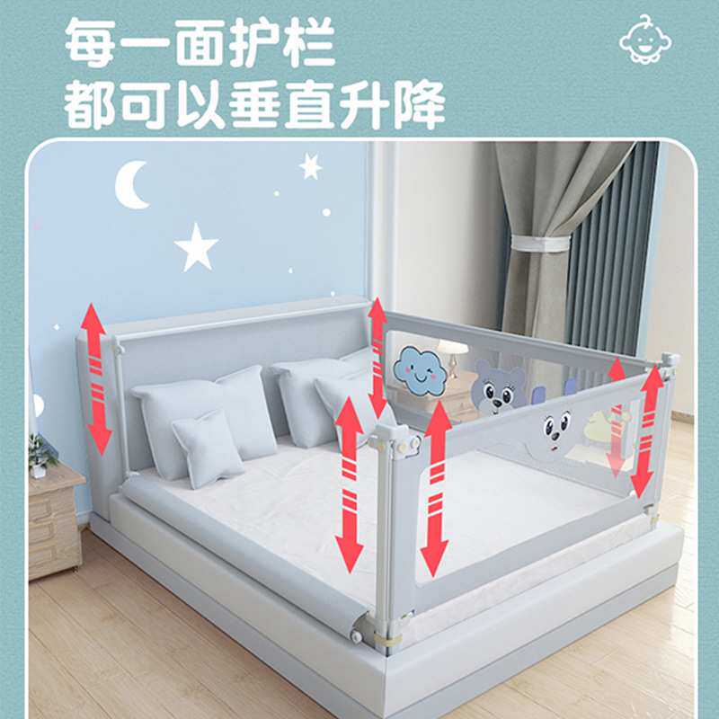 床围栏宝宝防摔防护栏婴儿童防小孩床上床边护栏床挡板一面三面厂