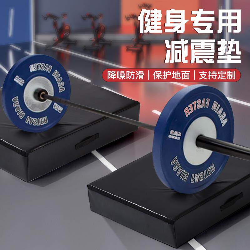 健身专用杠铃减震缓冲垫深蹲举重硬拉减震防砸举重垫隔音降噪器材