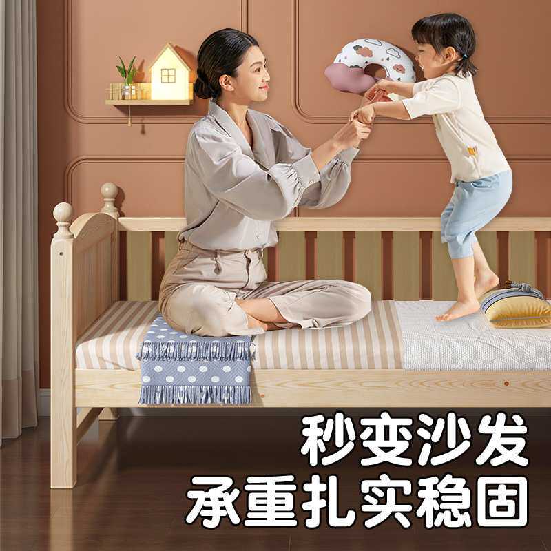 儿童拼接加宽床实木宝宝单人床围栏床边婴儿男孩女孩拼接大床