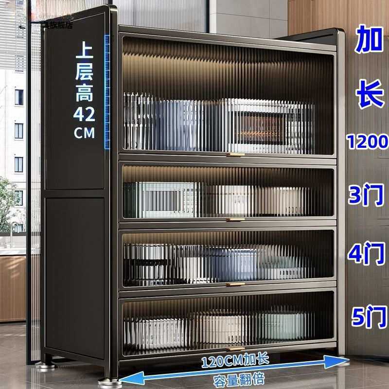 2024新款加长1200厨房橱柜储物柜碗柜收纳柜多功能置物柜餐边