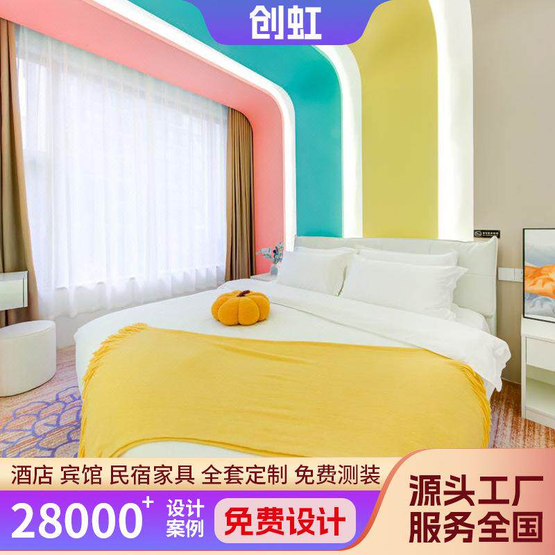可爱风儿童主题套房家具厂民宿酒店亲子房家具沙发茶几电视柜设计