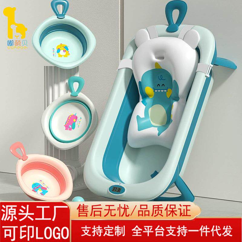 宝宝折叠洗澡浴盆新生儿恐龙手提婴儿泡澡盆带网兜厂家便携