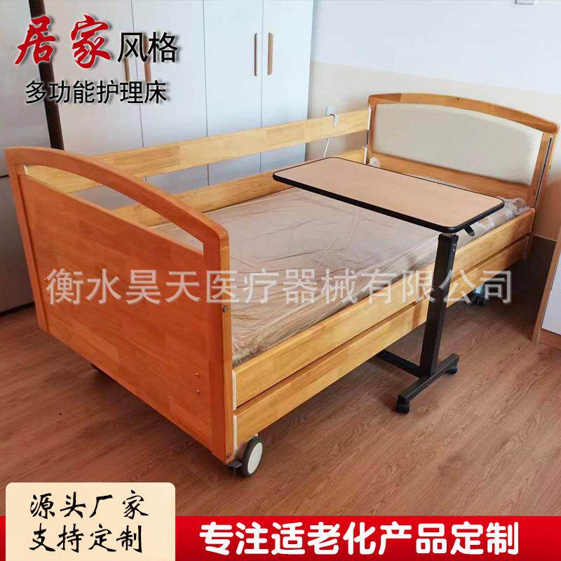 实木手摇起背护理床 木质病床养老院疗养院护理床老人实木单人床