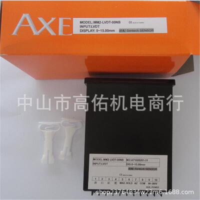 JKN 時間繼電器 CAH3-N2 計時器 IC TIMER 溫控器 CATDV-E JOC-2