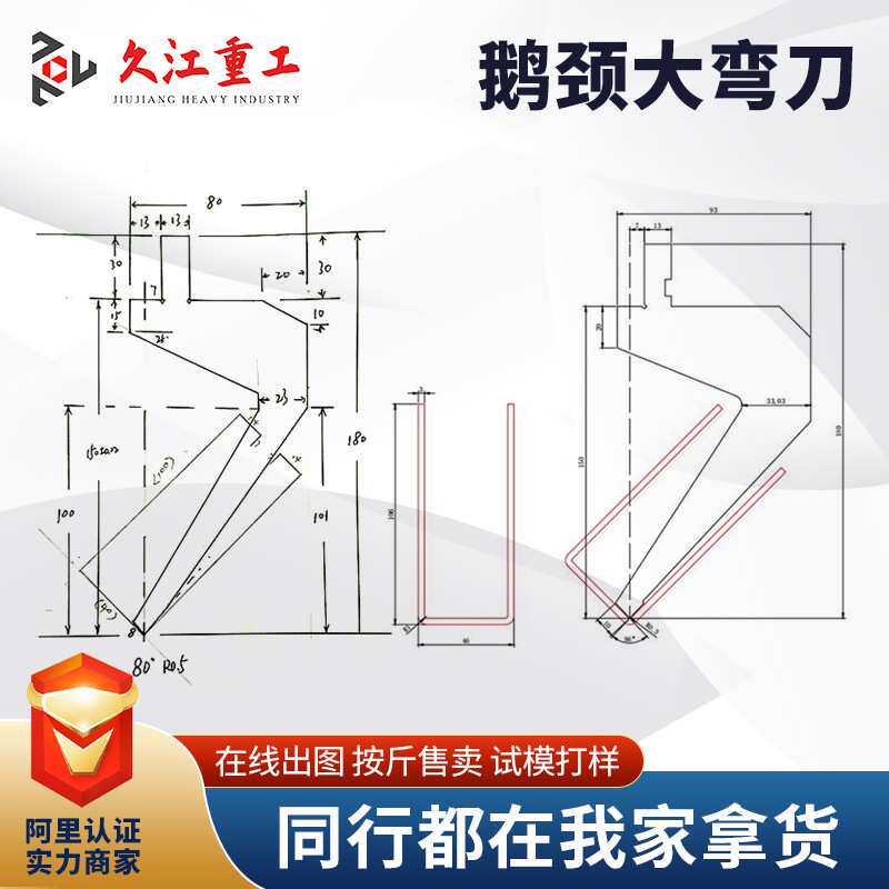 灯杆折弯机模具 数控无压痕梅花形 锥形八角型成型模具厂家供应