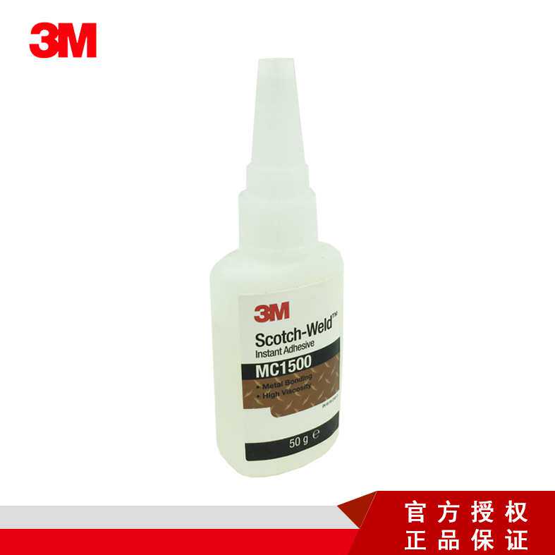 3M MC1500 瞬间胶无色透明高粘度多用途金属饰品铝合金互粘胶水