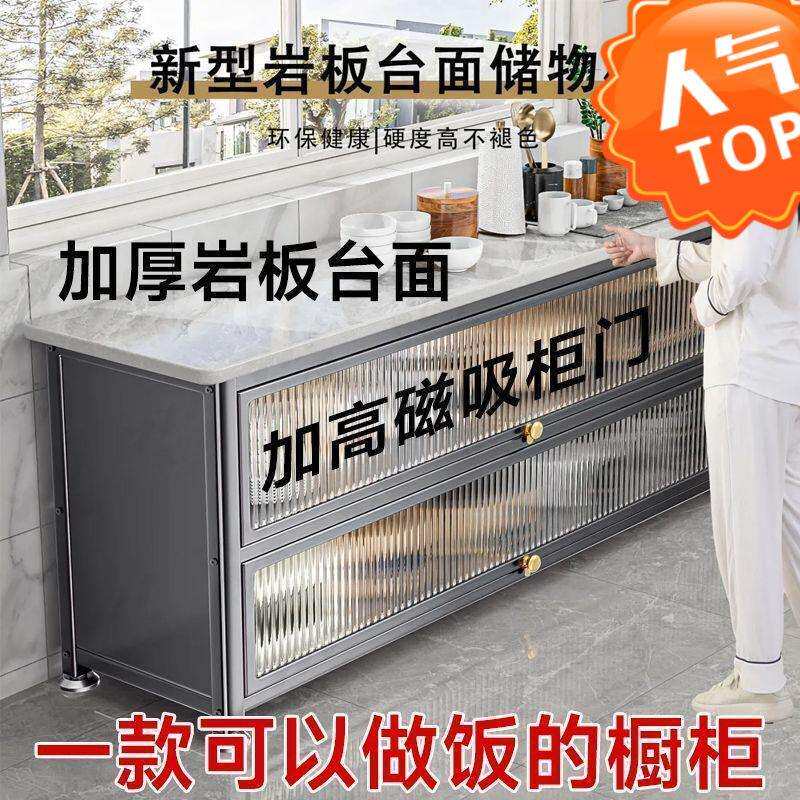 岩板翻门柜厨房置物架落地多层收纳柜多功能微波炉烤箱切菜餐边柜